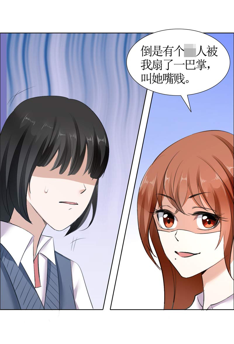 霸道总裁的独宠爱人