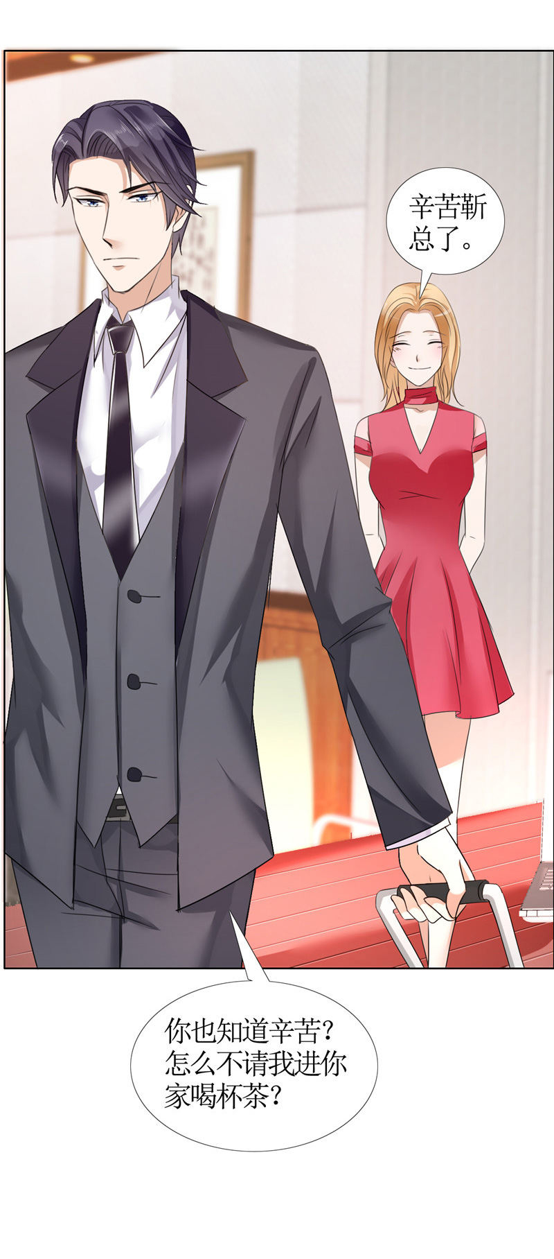 霸道总裁的独宠爱人