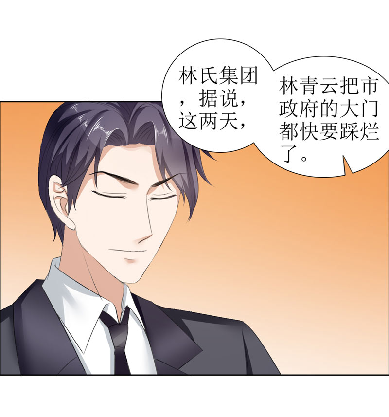 霸道总裁的独宠爱人