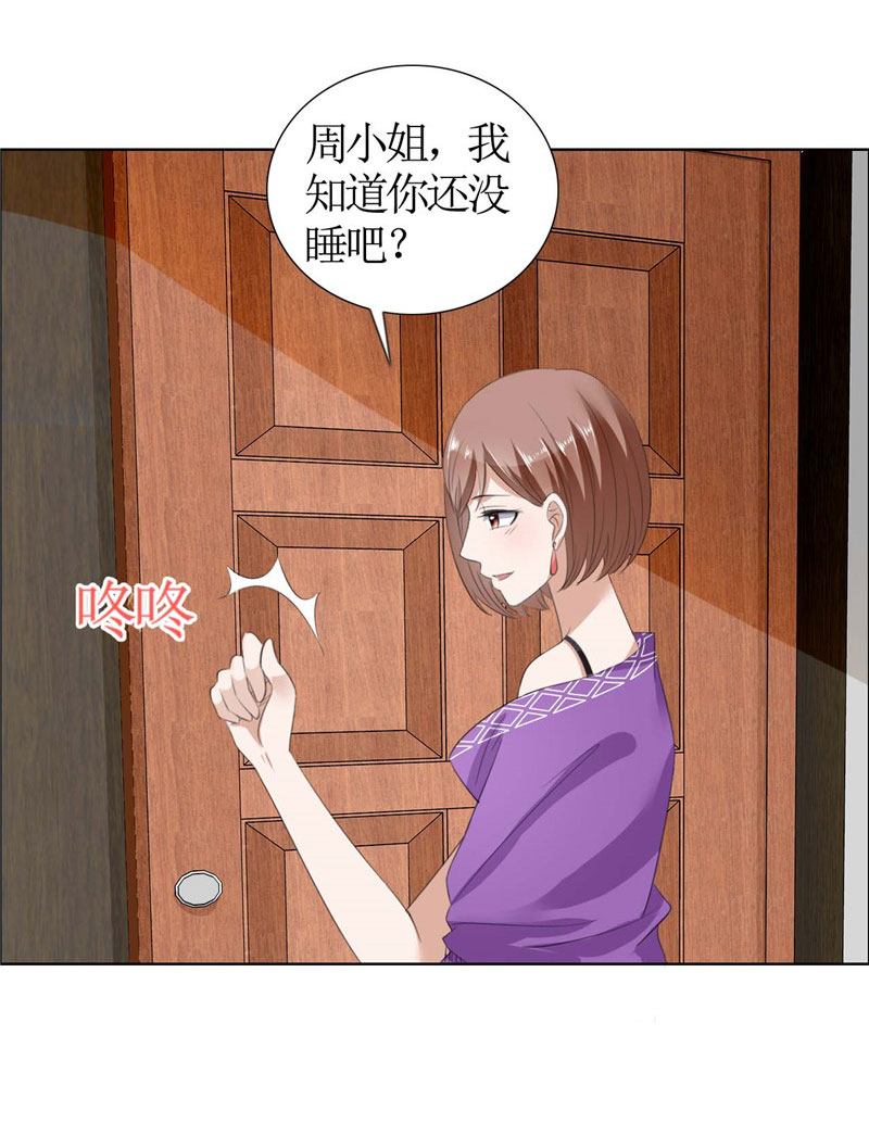 霸道总裁的独宠爱人