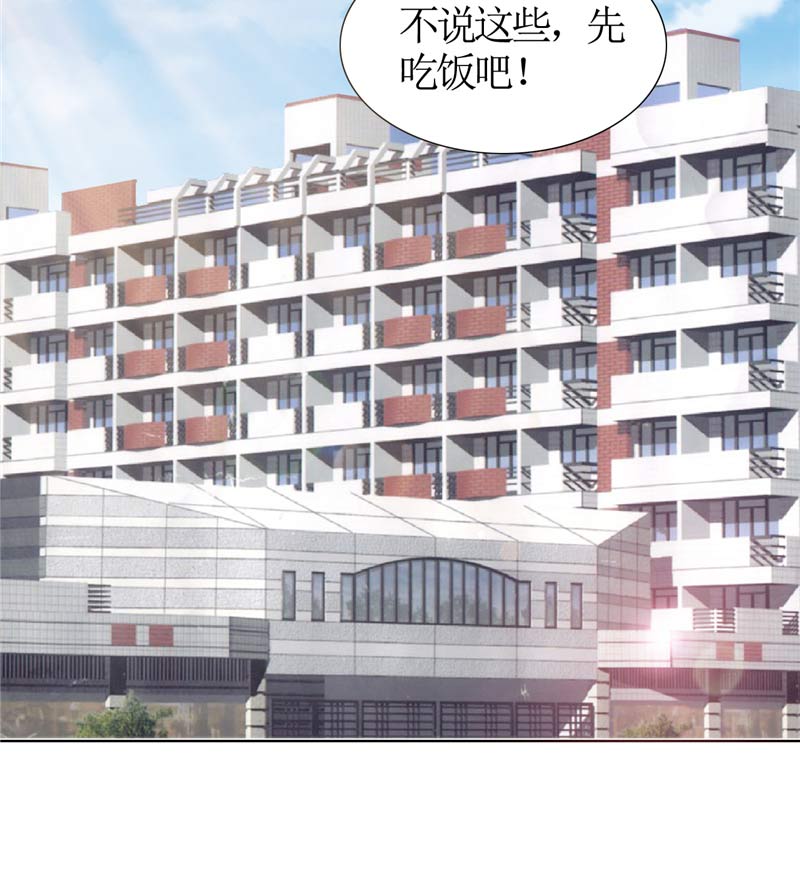 霸道总裁的独宠爱人