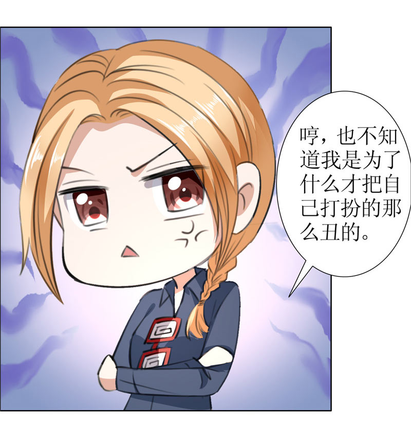 霸道总裁的独宠爱人