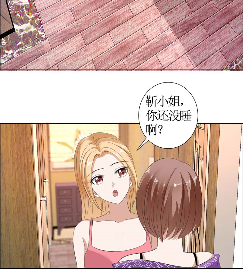 霸道总裁的独宠爱人