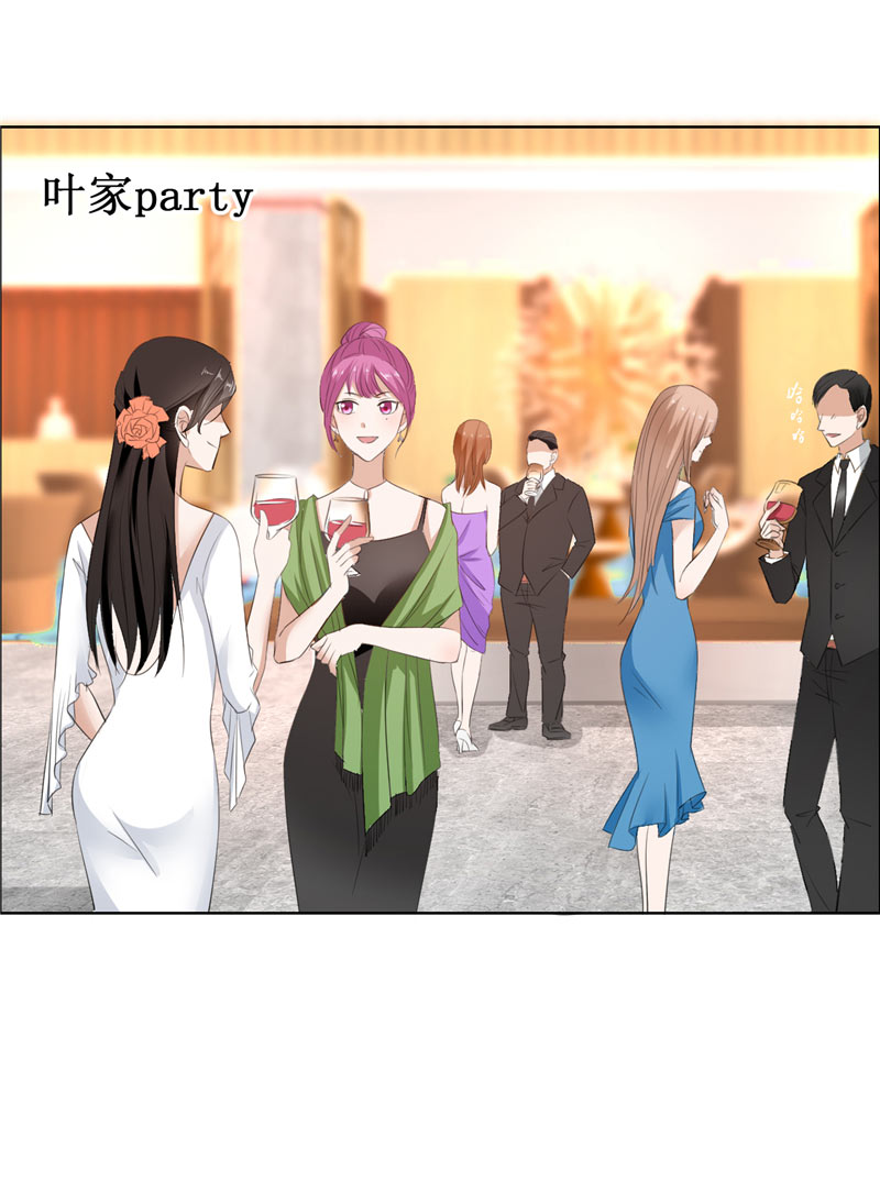 霸道总裁的独宠爱人