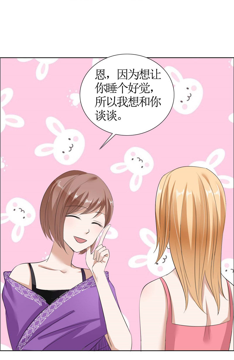 霸道总裁的独宠爱人