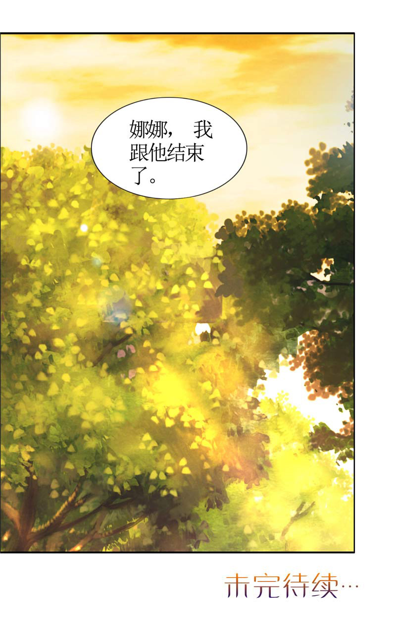 霸道总裁的独宠爱人