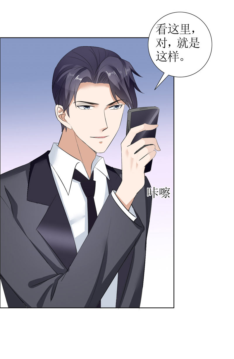 霸道总裁的独宠爱人