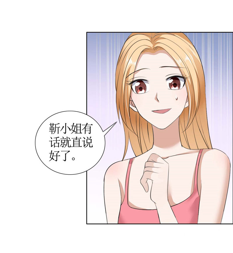 霸道总裁的独宠爱人