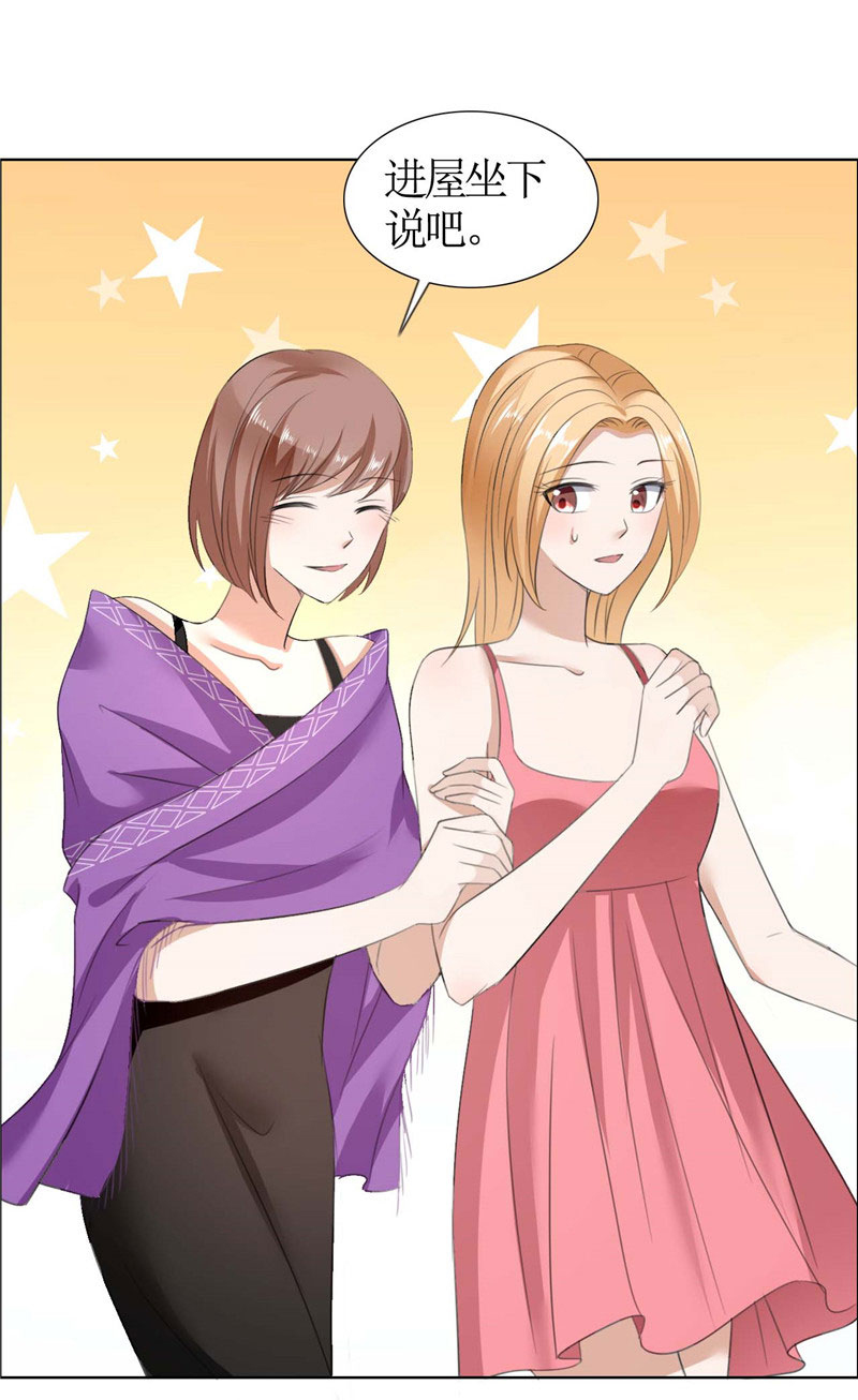 霸道总裁的独宠爱人