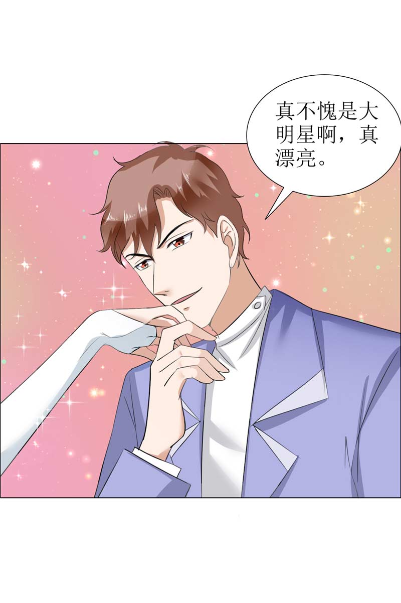 霸道总裁的独宠爱人