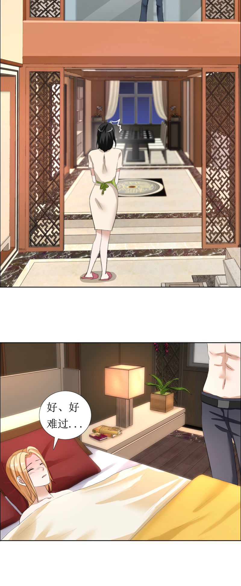 霸道总裁的独宠爱人