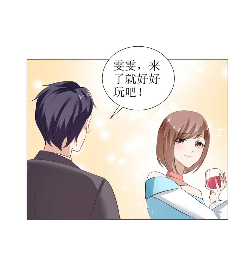 霸道总裁的独宠爱人