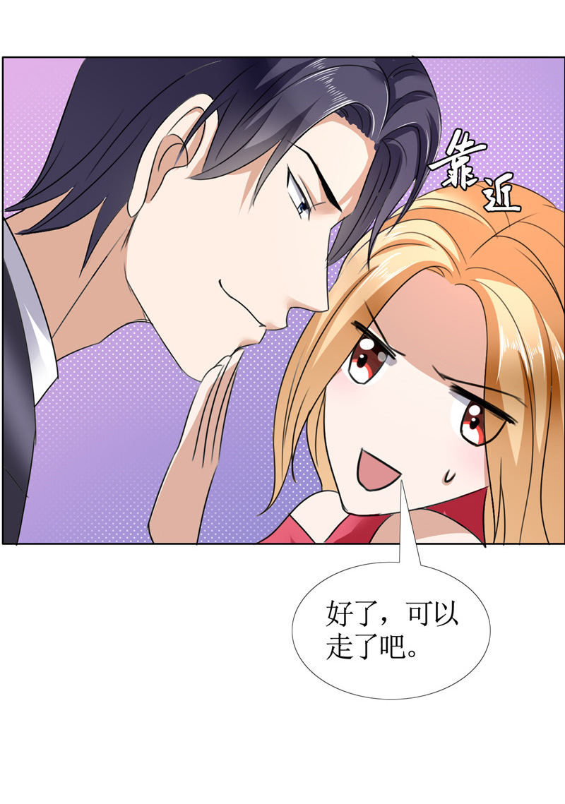 霸道总裁的独宠爱人