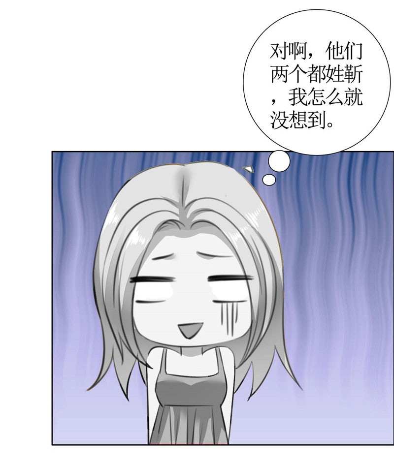 霸道总裁的独宠爱人