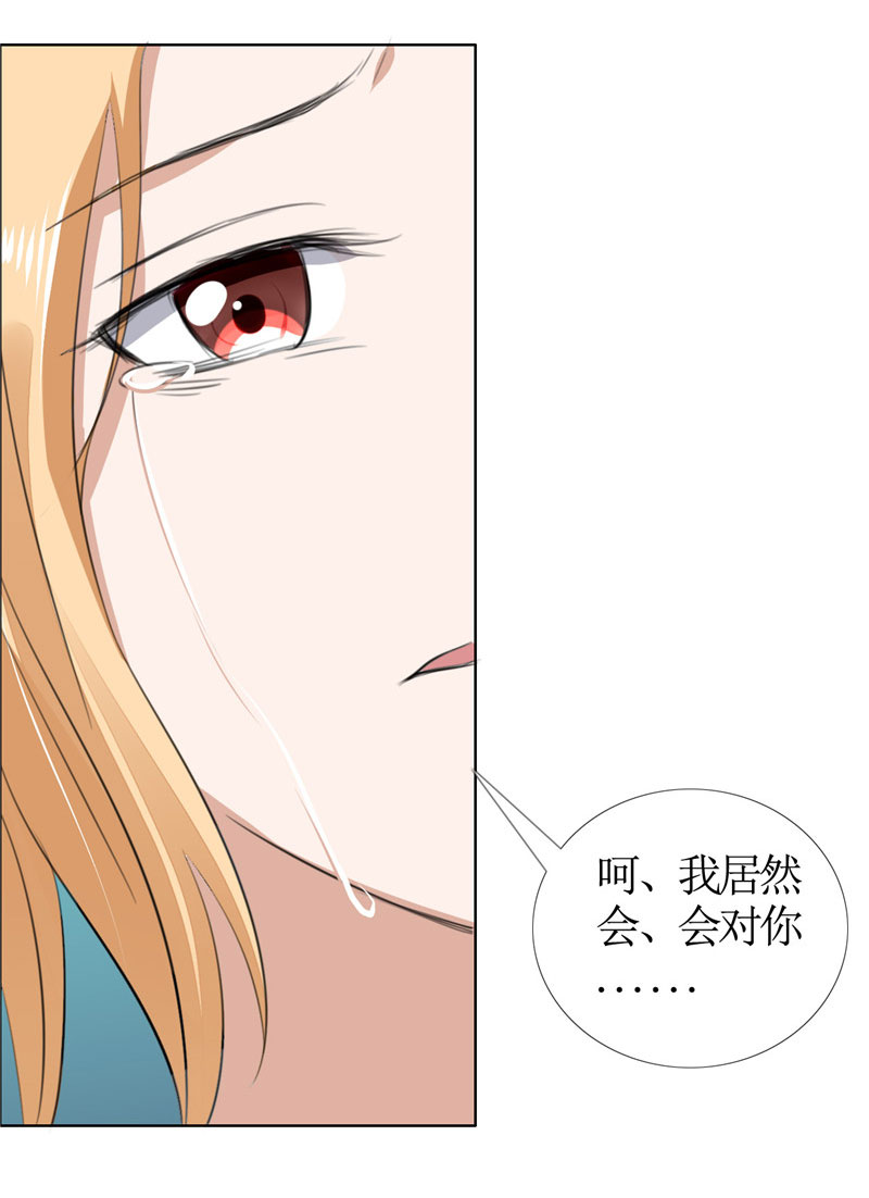 霸道总裁的独宠爱人