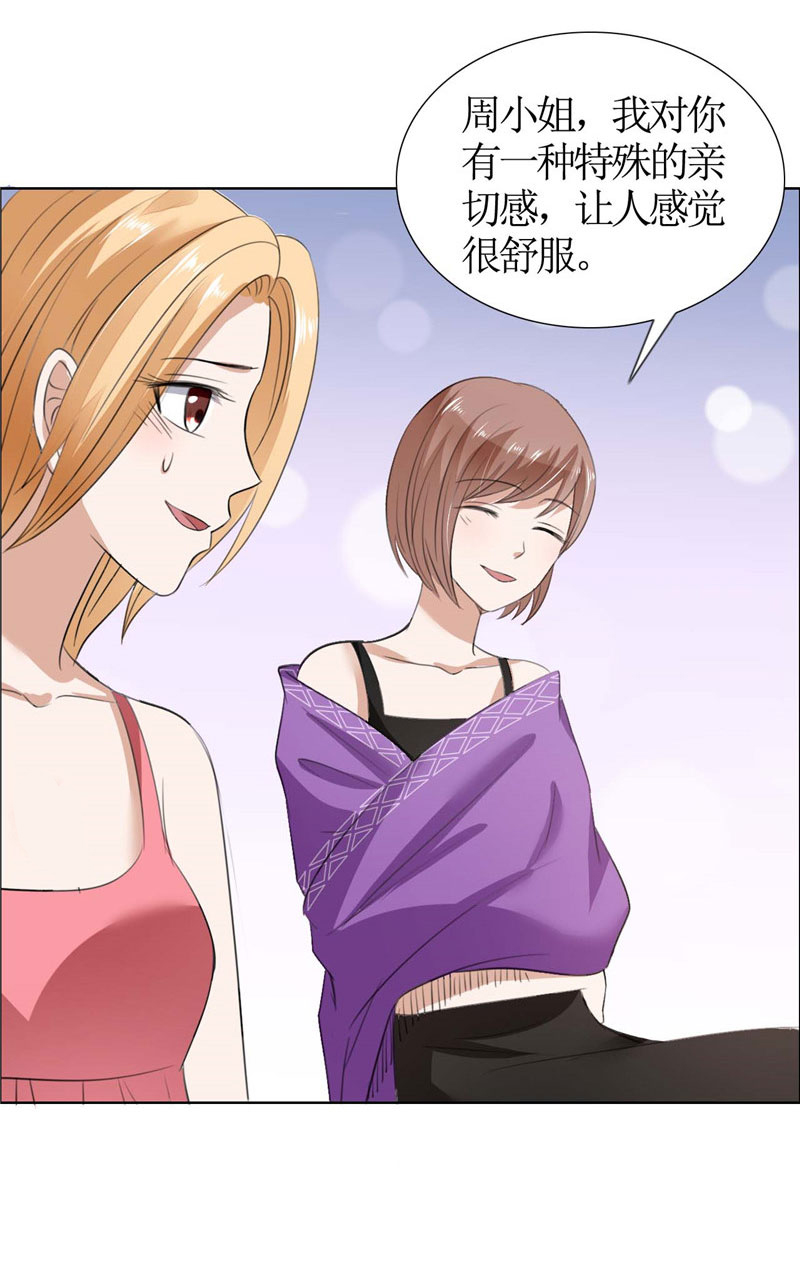 霸道总裁的独宠爱人