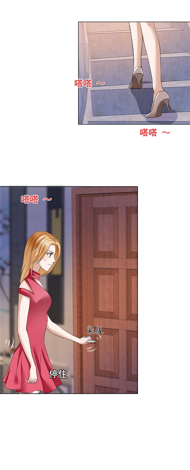 霸道总裁的独宠爱人