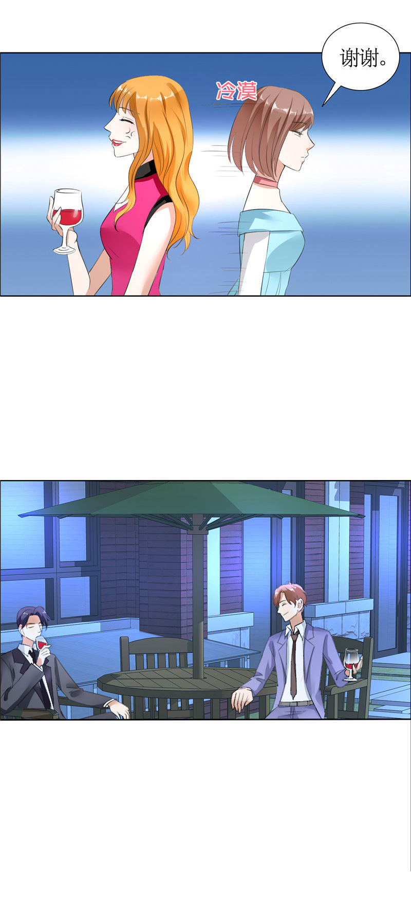 霸道总裁的独宠爱人