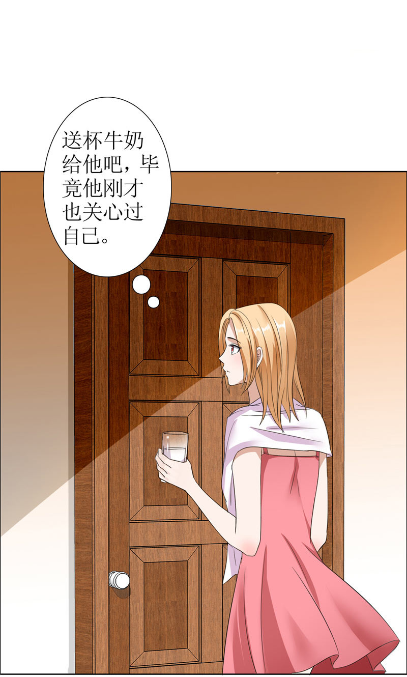 霸道总裁的独宠爱人