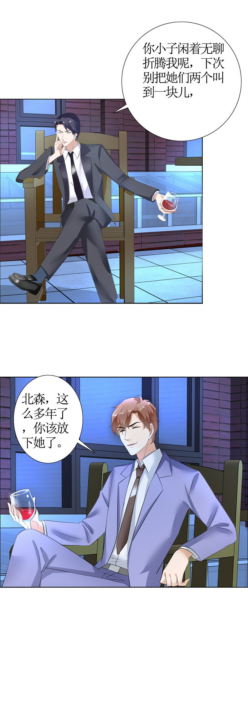 霸道总裁的独宠爱人