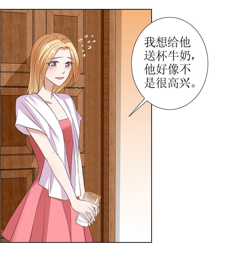 霸道总裁的独宠爱人