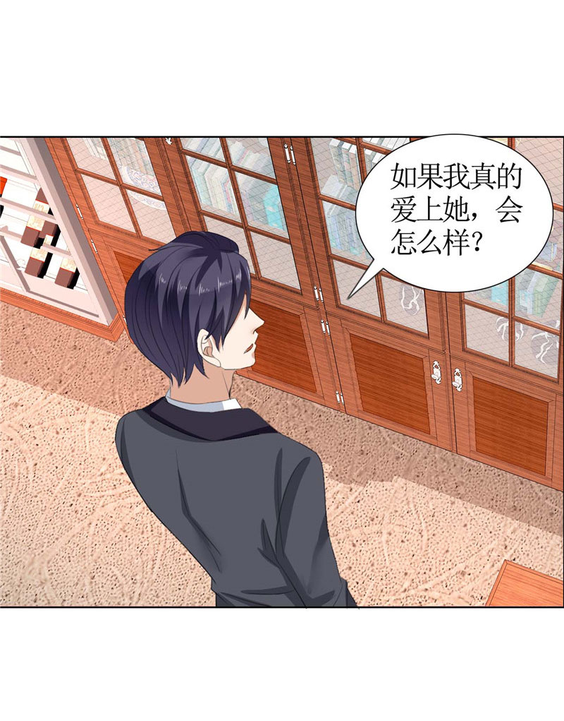 霸道总裁的独宠爱人