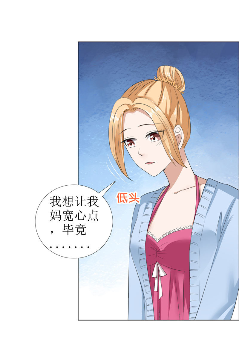 霸道总裁的独宠爱人