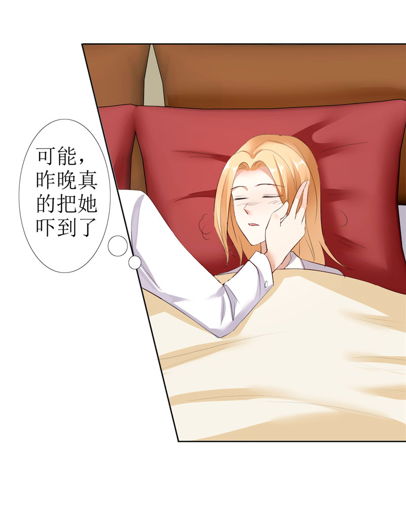 霸道总裁的独宠爱人