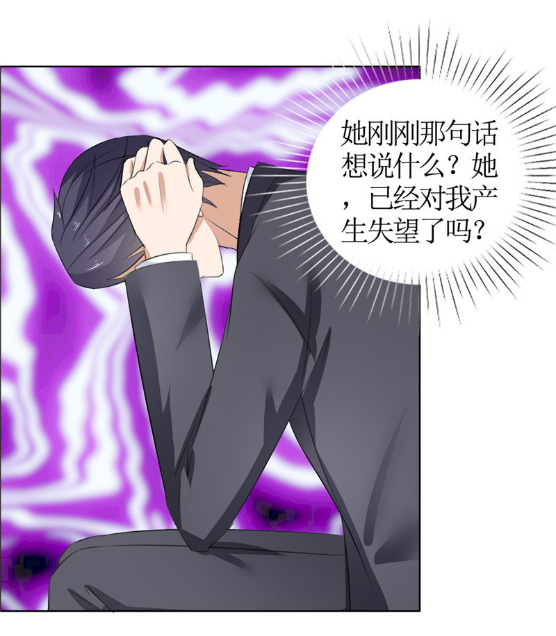 霸道总裁的独宠爱人