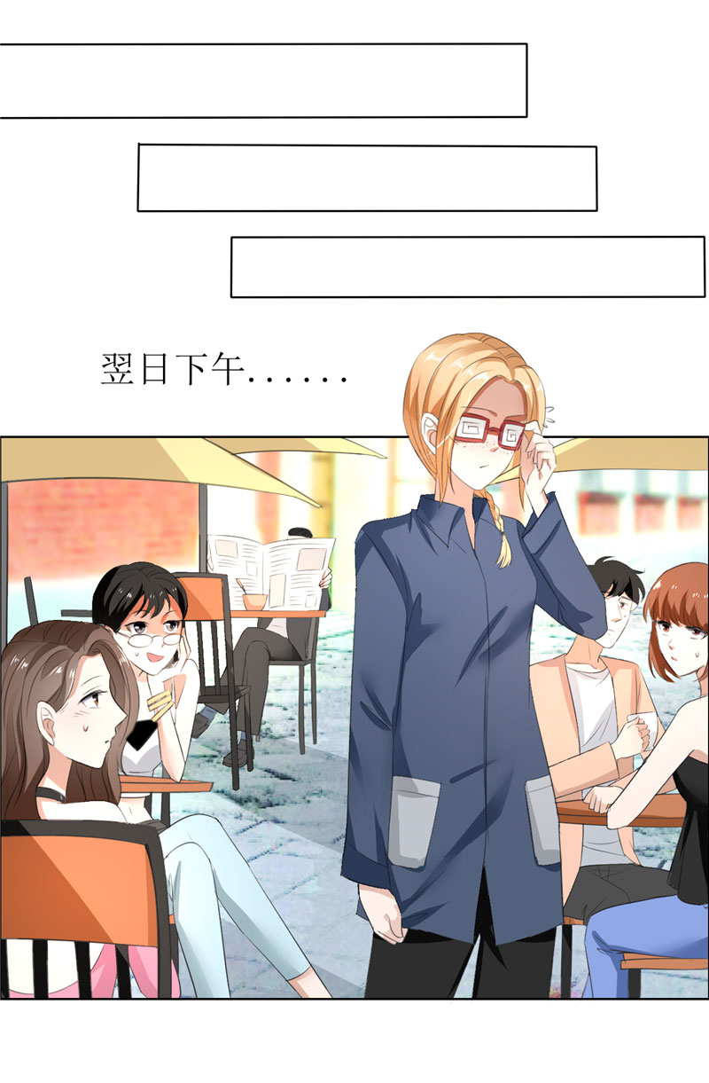 霸道总裁的独宠爱人