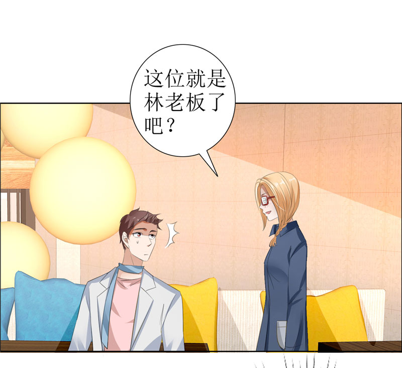 霸道总裁的独宠爱人