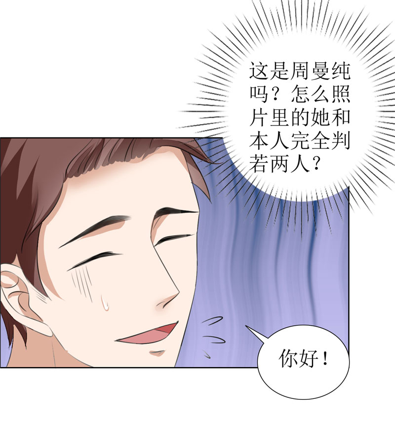 霸道总裁的独宠爱人