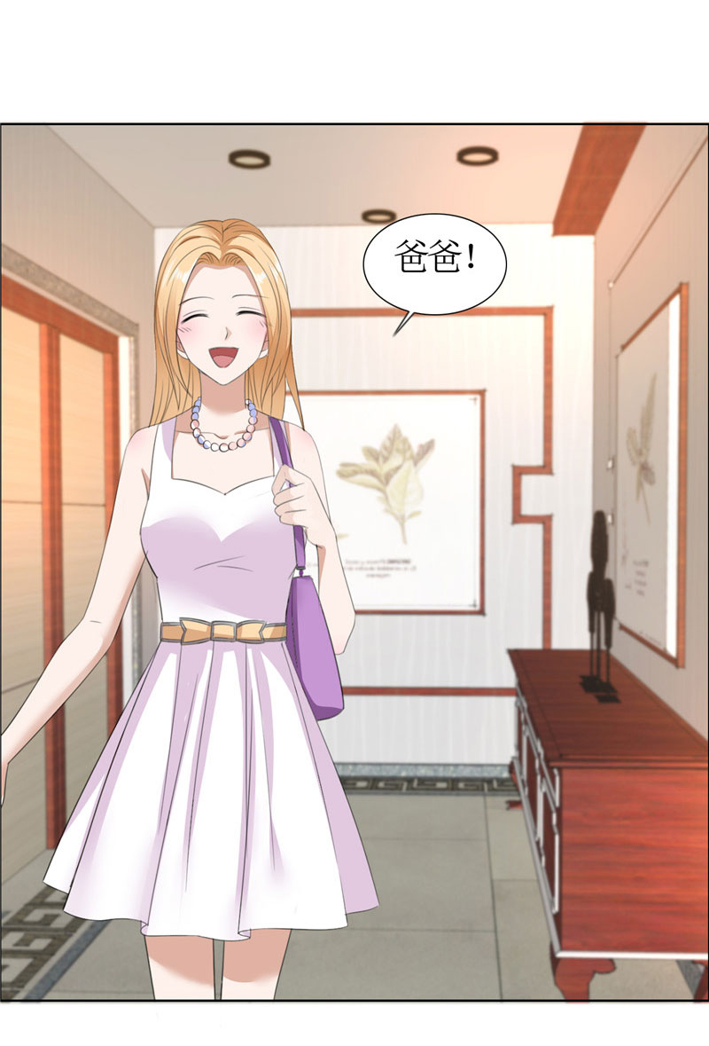 霸道总裁的独宠爱人