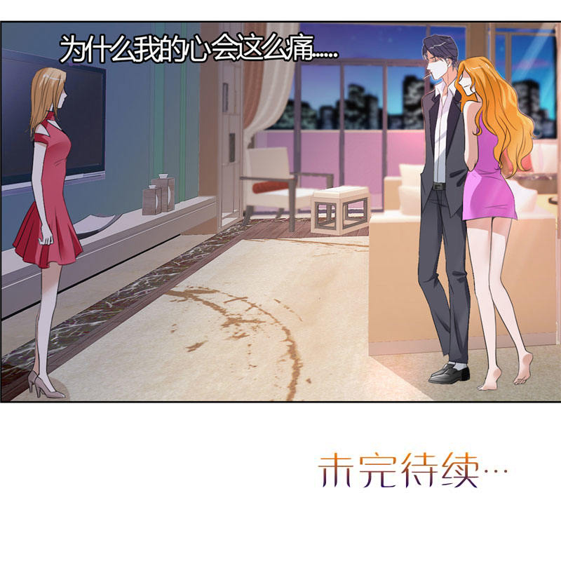 霸道总裁的独宠爱人