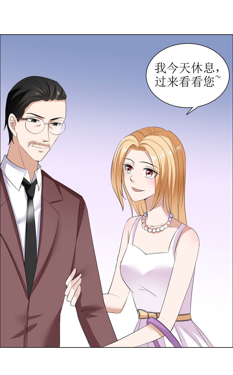 霸道总裁的独宠爱人