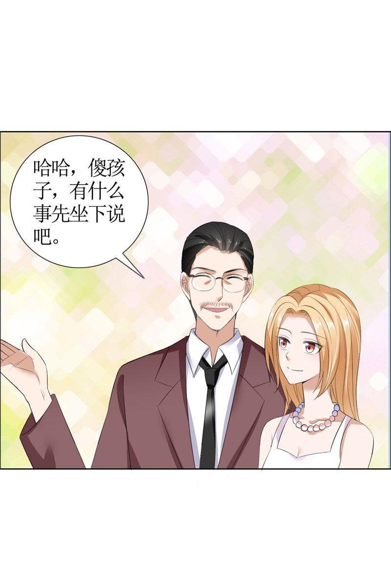 霸道总裁的独宠爱人