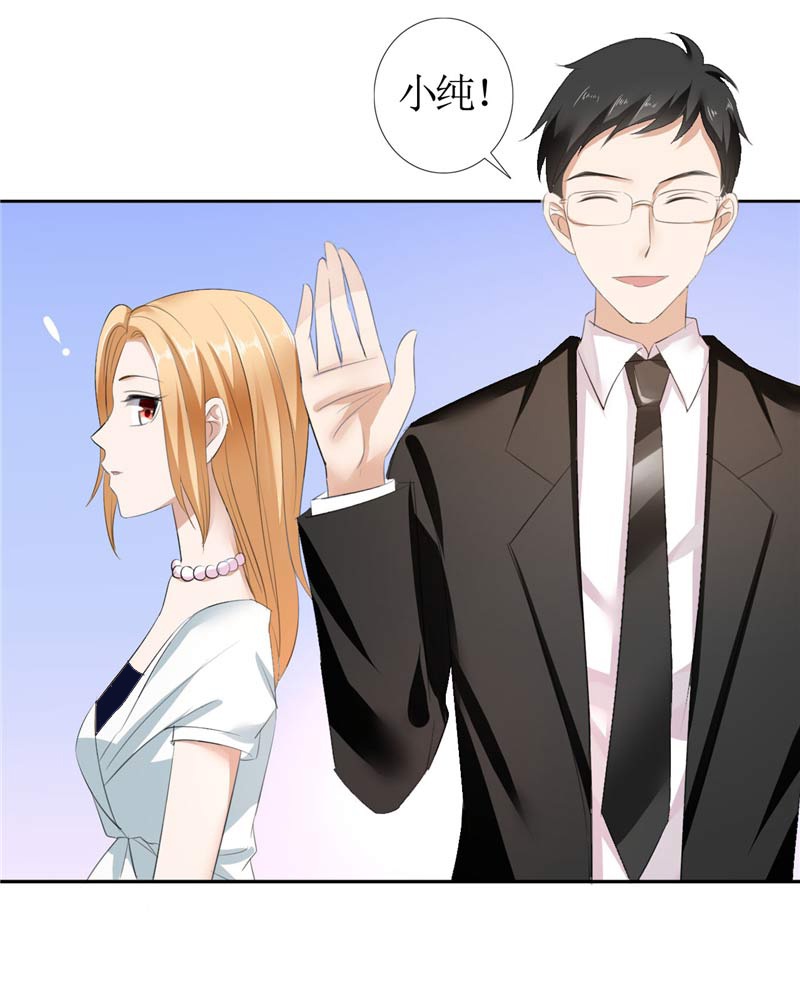 霸道总裁的独宠爱人