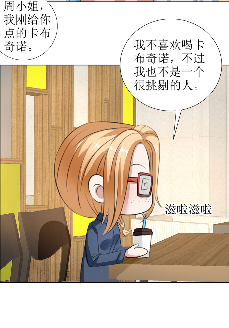 霸道总裁的独宠爱人