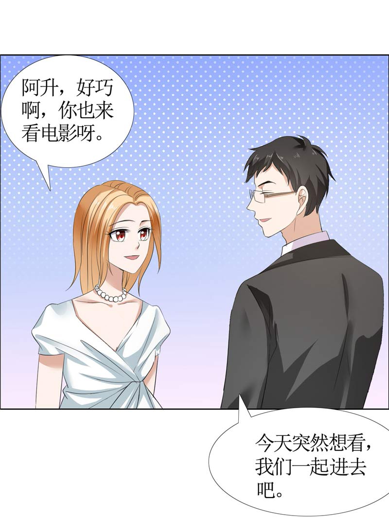 霸道总裁的独宠爱人