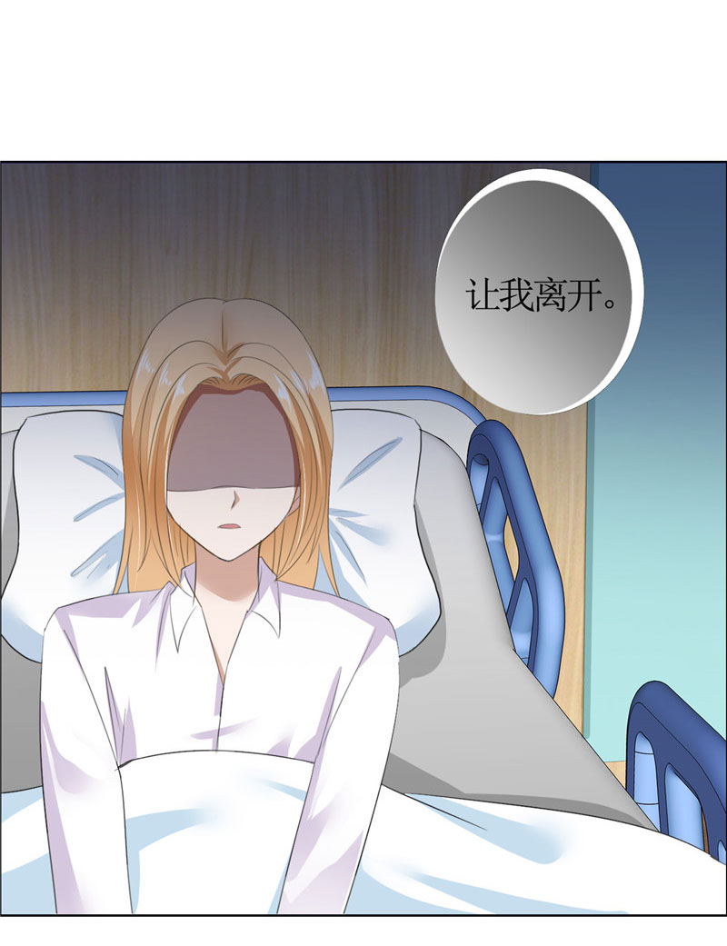 霸道总裁的独宠爱人