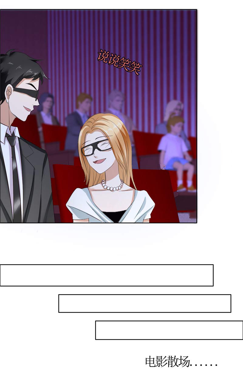 霸道总裁的独宠爱人