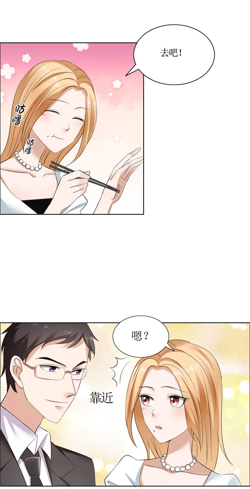 霸道总裁的独宠爱人