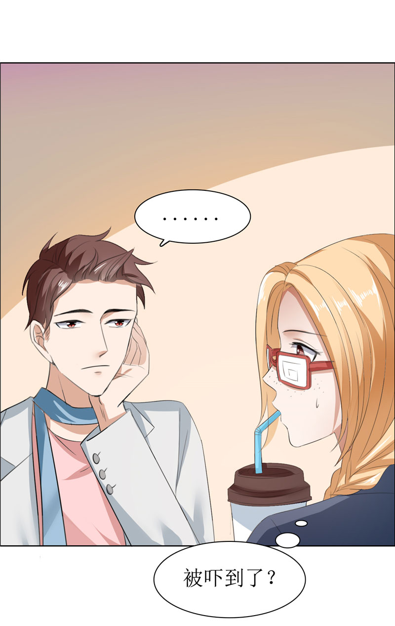 霸道总裁的独宠爱人