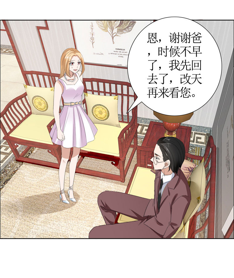 霸道总裁的独宠爱人