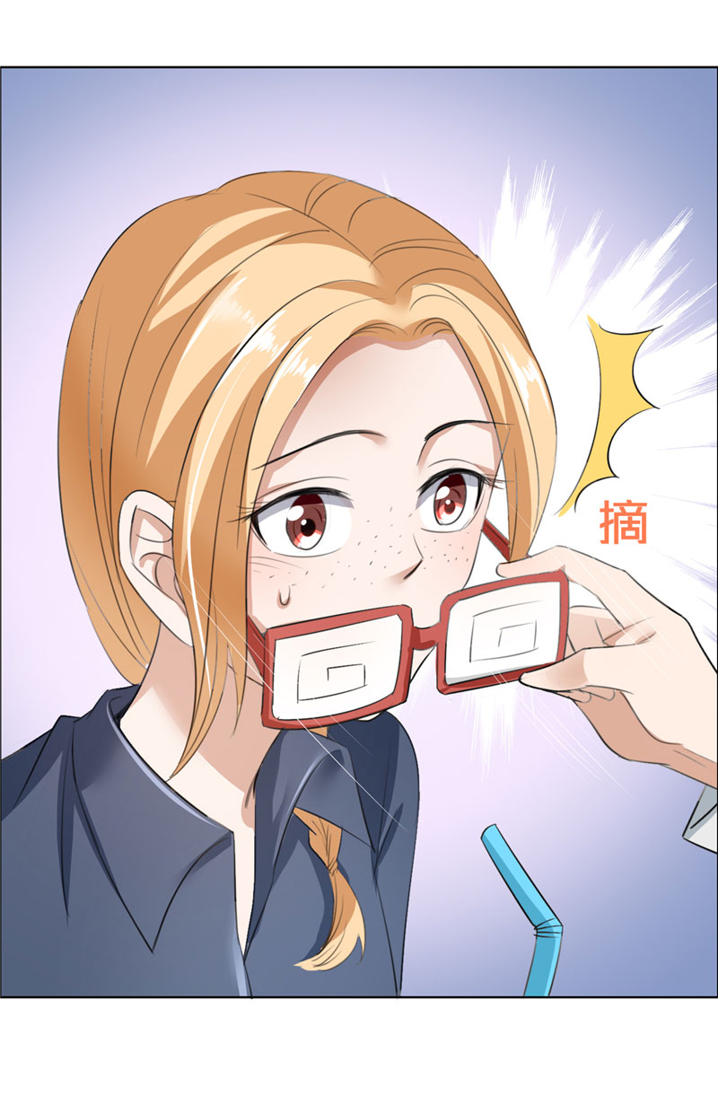 霸道总裁的独宠爱人