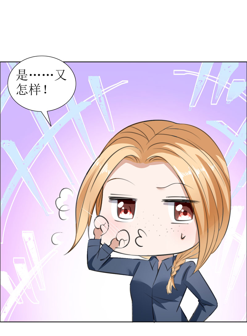 霸道总裁的独宠爱人