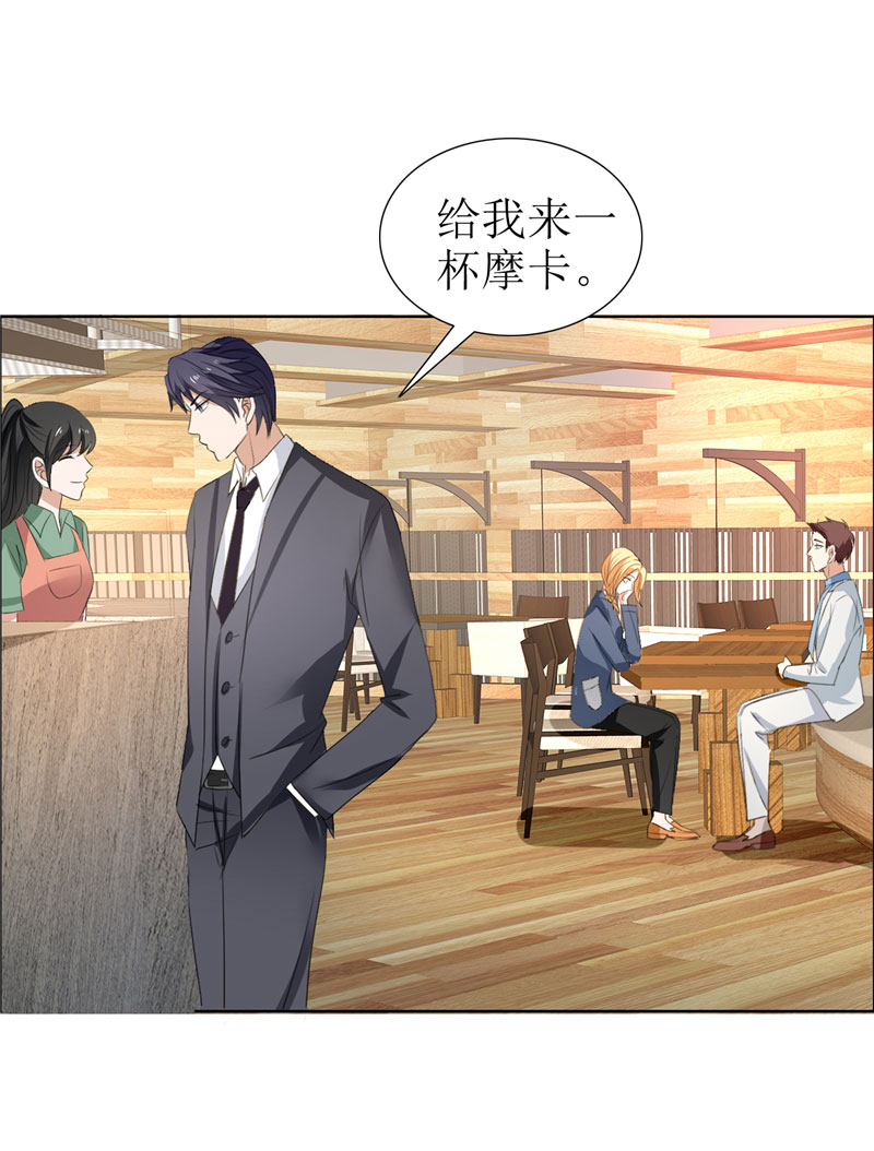 霸道总裁的独宠爱人