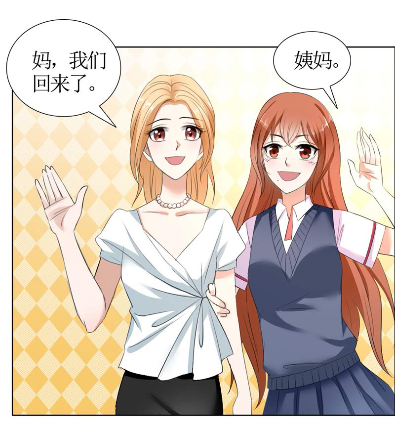 霸道总裁的独宠爱人