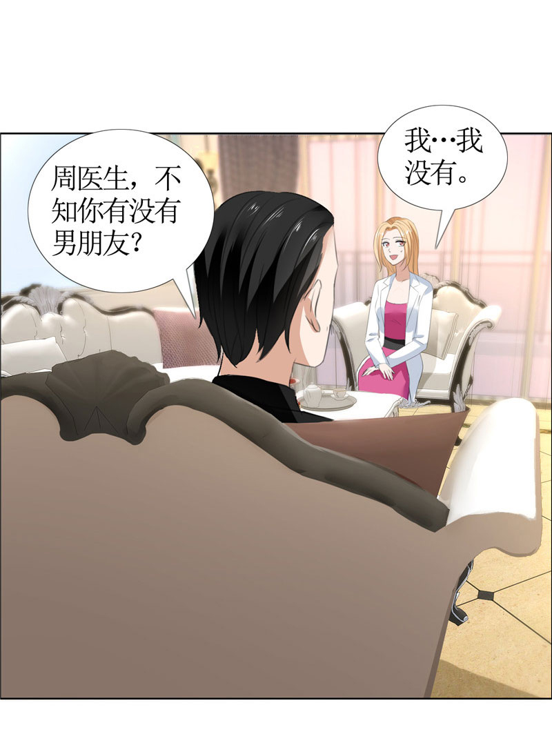 霸道总裁的独宠爱人