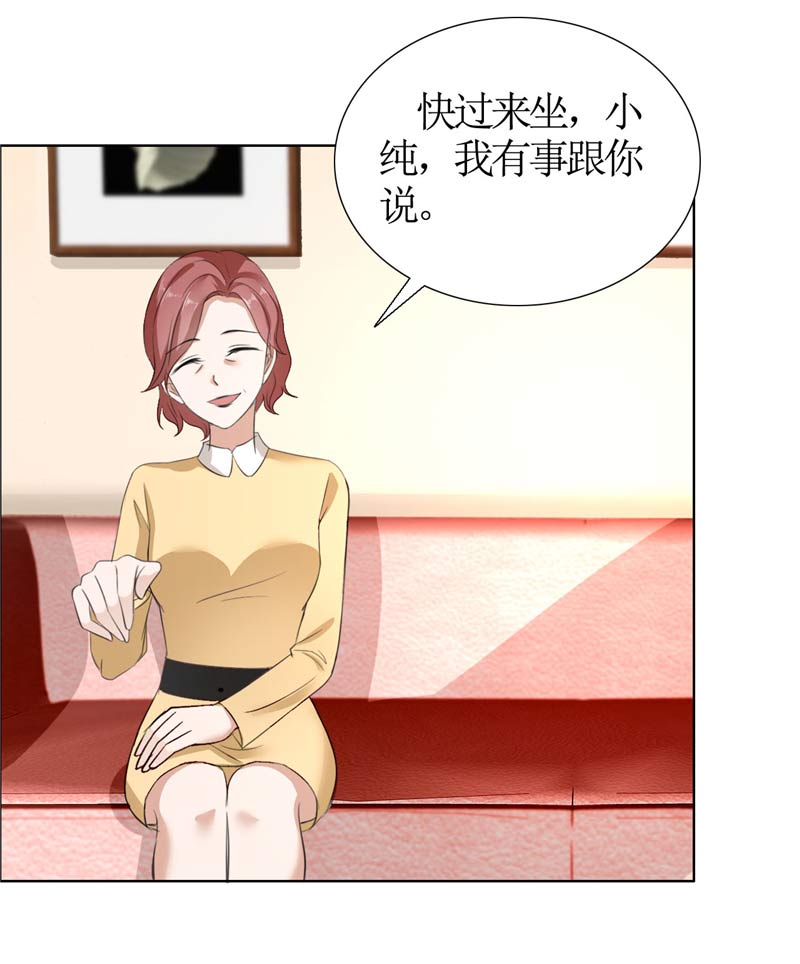 霸道总裁的独宠爱人